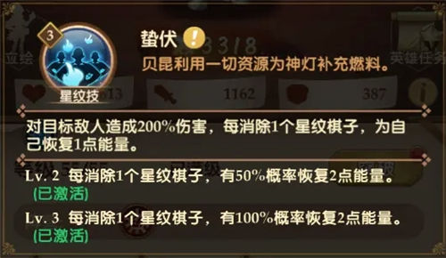 《消消英雄》角色全汇总 《消消英雄》英雄技能介绍