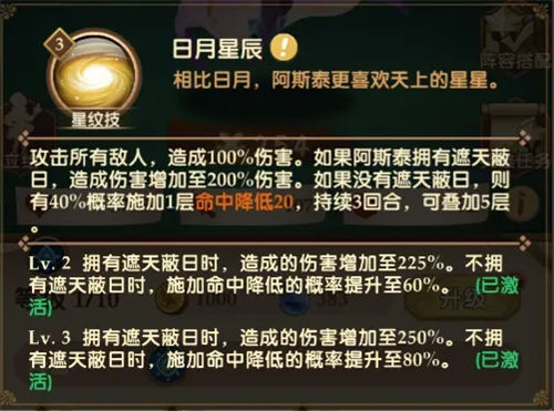 《消消英雄》角色全汇总 《消消英雄》英雄技能介绍