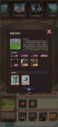 《篝火策略冒险》奇械工程师怎么培养 《篝火策略冒险》奇械工程师养成攻略