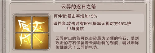 《篝火策略冒险》奇械工程师怎么培养 《篝火策略冒险》奇械工程师养成攻略