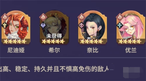 《永夜降临复苏》资格怎么申请 《永夜降临复苏》游戏全攻略一览