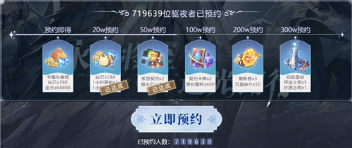 《永夜降临复苏》资格怎么申请 《永夜降临复苏》游戏全攻略一览