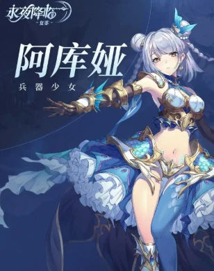 《永夜降临复苏》资格怎么申请 《永夜降临复苏》游戏全攻略一览