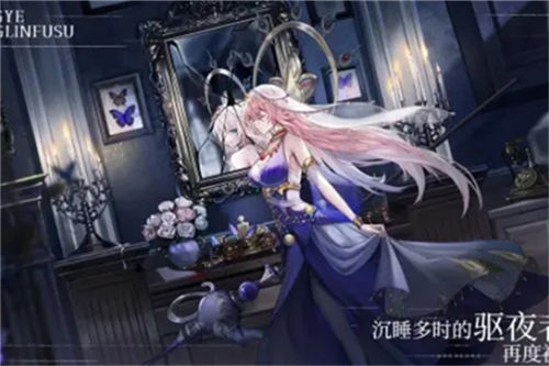 《永夜降临复苏》资格怎么申请 《永夜降临复苏》游戏全攻略一览