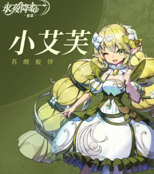 《永夜降临复苏》资格怎么申请 《永夜降临复苏》游戏全攻略一览