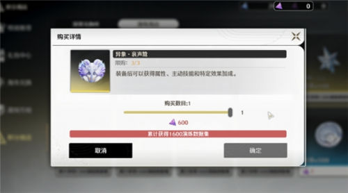 《鸣潮》特殊声骸怎么获取 《鸣潮》异象获取攻略一览