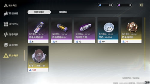 《鸣潮》特殊声骸怎么获取 《鸣潮》异象获取攻略一览