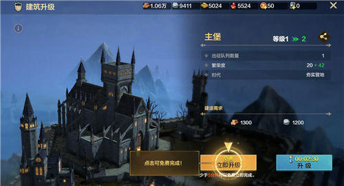 《魔法门之英雄无敌:领主争霸》开荒指南 怎么开荒教程一览