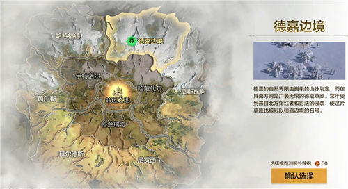 《魔法门之英雄无敌:领主争霸》开荒指南 怎么开荒教程一览