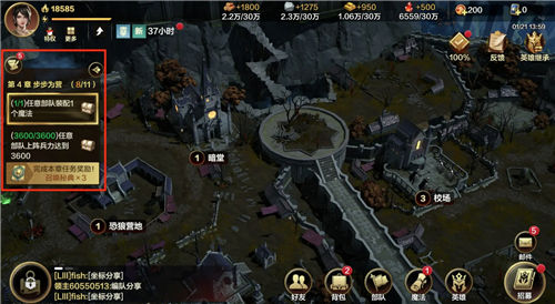 《魔法门之英雄无敌:领主争霸》开荒指南 怎么开荒教程一览