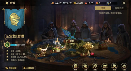 《魔法门之英雄无敌:领主争霸》开荒指南 怎么开荒教程一览