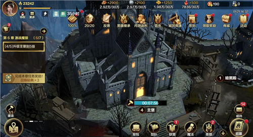 《魔法门之英雄无敌:领主争霸》开荒指南 怎么开荒教程一览