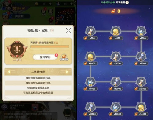 《银鸦之梦》学院系统怎么玩 《银鸦之梦》学院模式玩法介绍