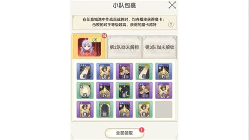 《银鸦之梦》学院系统怎么玩 《银鸦之梦》学院模式玩法介绍