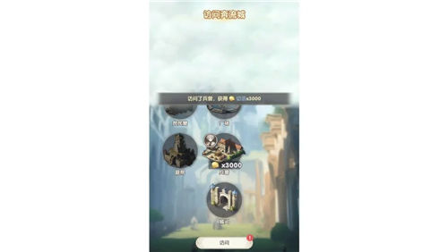 《银鸦之梦》学院系统怎么玩 《银鸦之梦》学院模式玩法介绍