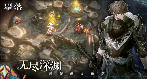 《星落》全角色测评 《星落》角色强度排行榜