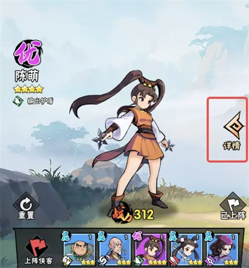 《武侠大明星》开局教程 《武侠大明星》小白怎么玩方法一览