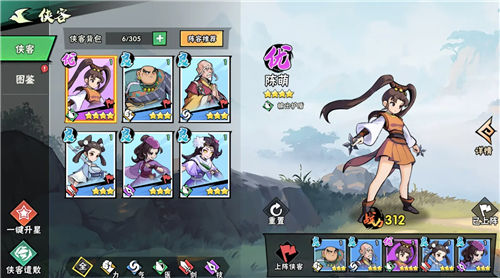 《武侠大明星》开局教程 《武侠大明星》小白怎么玩方法一览