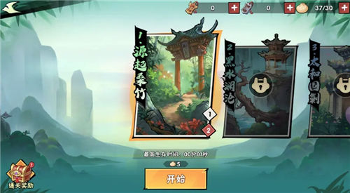 《武侠大明星》开局教程 《武侠大明星》小白怎么玩方法一览