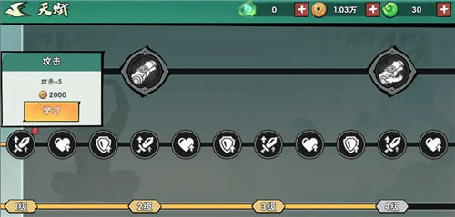 《武侠大明星》开局教程 《武侠大明星》小白怎么玩方法一览