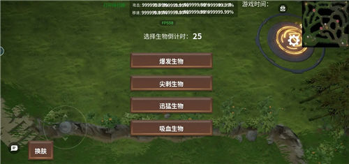 进化岛丛林大乱斗怎么玩 进化岛丛林大乱斗最全攻略汇总