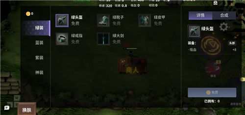 进化岛丛林大乱斗怎么玩 进化岛丛林大乱斗最全攻略汇总