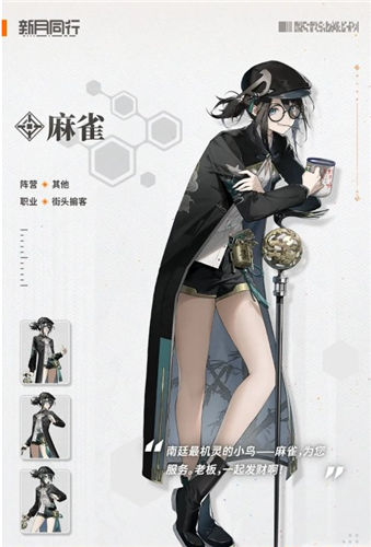 《新月同行》人物门阶怎么升级 《新月同行》门阶升级效果汇总