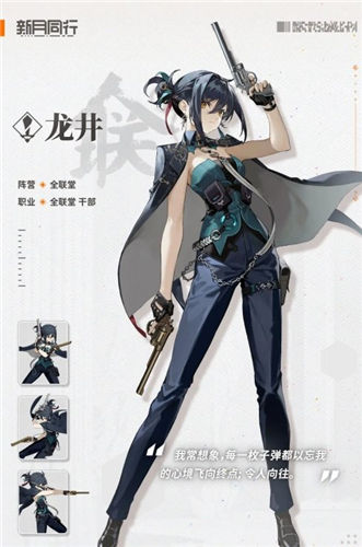 《新月同行》人物门阶怎么升级 《新月同行》门阶升级效果汇总