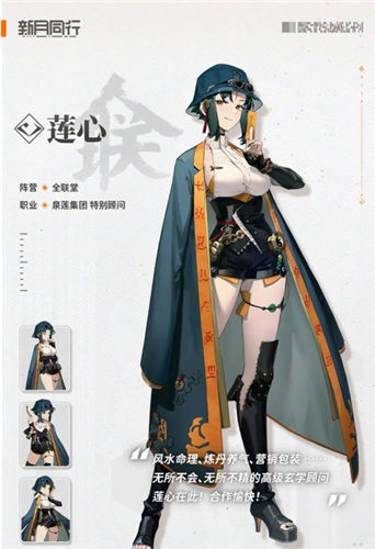 《新月同行》人物门阶怎么升级 《新月同行》门阶升级效果汇总