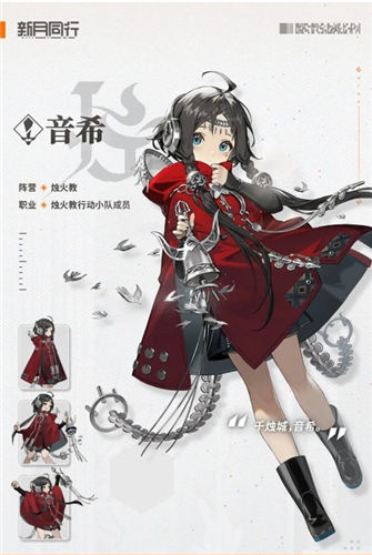 《新月同行》人物门阶怎么升级 《新月同行》门阶升级效果汇总