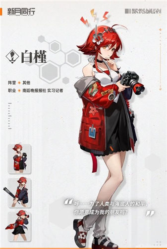 《新月同行》人物门阶怎么升级 《新月同行》门阶升级效果汇总