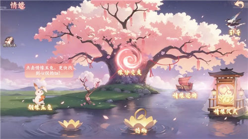 《剑刃风华》养成系统介绍一览  《剑刃风华》养成系统怎么玩