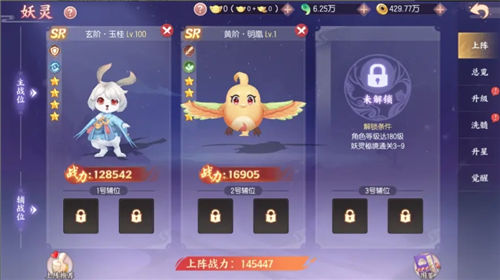 《剑刃风华》养成系统介绍一览  《剑刃风华》养成系统怎么玩