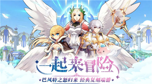 《巴风特之怒》宠物攻略一览 《巴风特之怒》宠物系统怎么玩