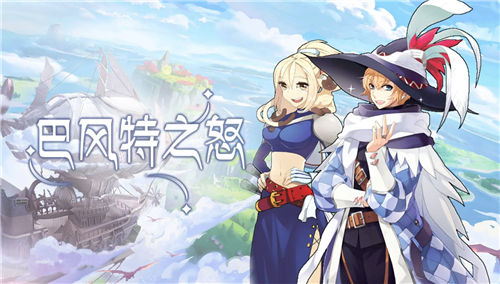 《巴风特之怒》宠物攻略一览 《巴风特之怒》宠物系统怎么玩