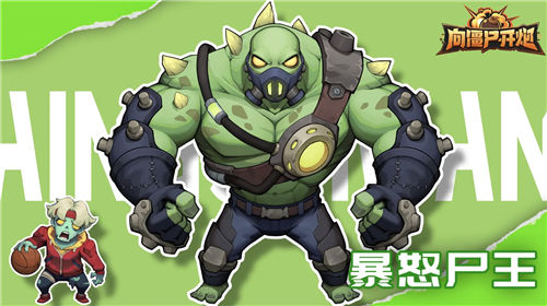 《向僵尸开炮》怎么快速升级过关 《向僵尸开炮》高手必看攻略