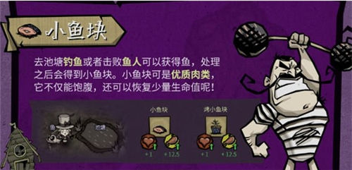 《饥困荒野》资源怎么获得 《饥困荒野》资源获取攻略一览