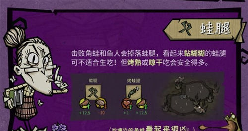 《饥困荒野》资源怎么获得 《饥困荒野》资源获取攻略一览