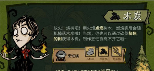 《饥困荒野》资源怎么获得 《饥困荒野》资源获取攻略一览