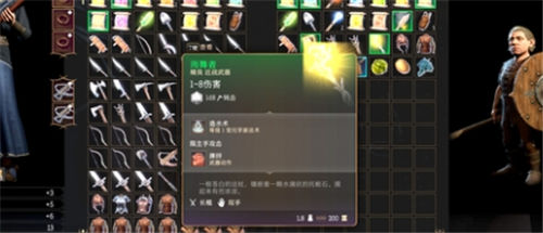 《博德之门》道具获取攻略大全 《博德之门》道具怎么获得