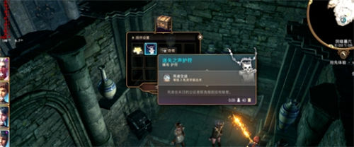 《博德之门》道具获取攻略大全 《博德之门》道具怎么获得