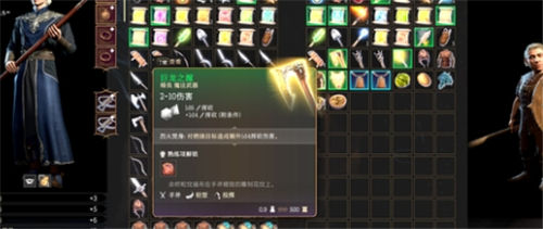 《博德之门》道具获取攻略大全 《博德之门》道具怎么获得