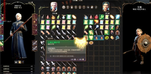 《博德之门》道具获取攻略大全 《博德之门》道具怎么获得