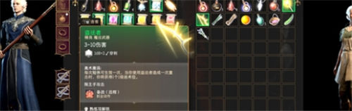 《博德之门》道具获取攻略大全 《博德之门》道具怎么获得