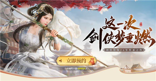 《剑侠世界：起源》各门派伙伴怎么选择 《剑侠世界：起源》门派同伴选择一览