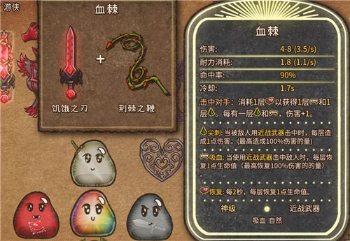 《背包乱斗》上线信息汇总一览 《背包乱斗》价格说明