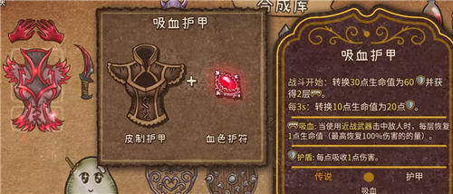 《背包乱斗》上线信息汇总一览 《背包乱斗》价格说明