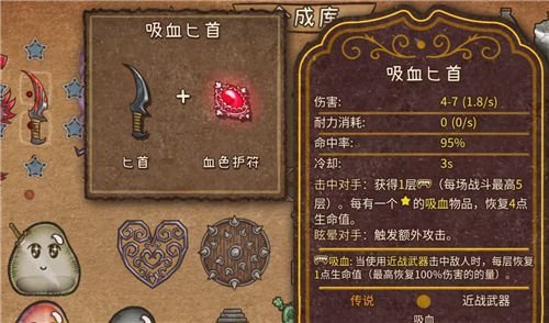 《背包乱斗》上线信息汇总一览 《背包乱斗》价格说明