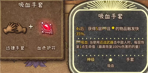 《背包乱斗》上线信息汇总一览 《背包乱斗》价格说明