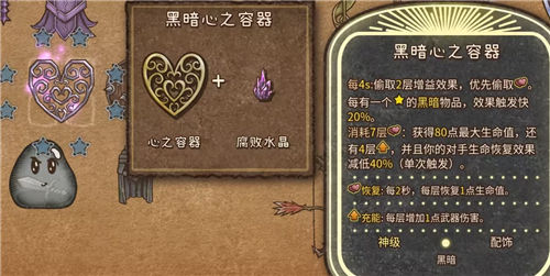 《背包乱斗》上线信息汇总一览 《背包乱斗》价格说明